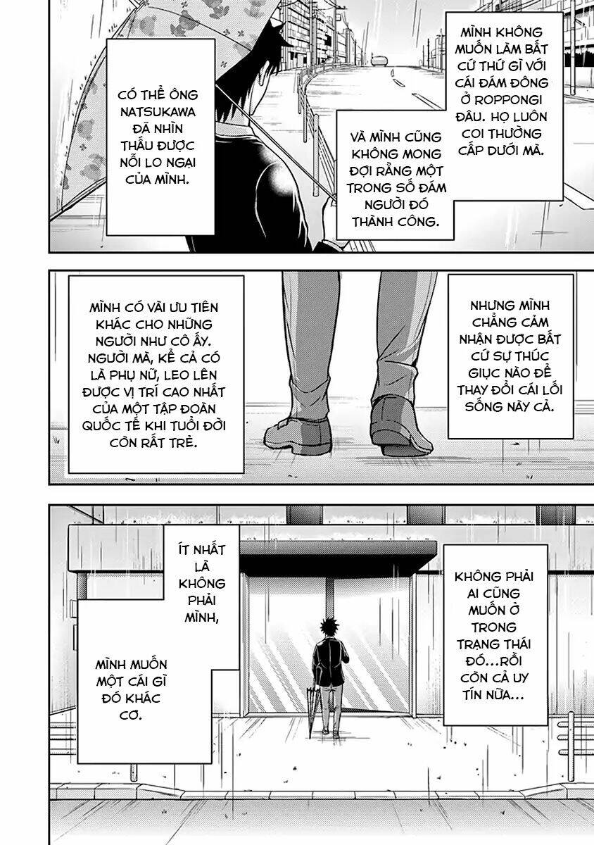 29 to jk chapter 17 17