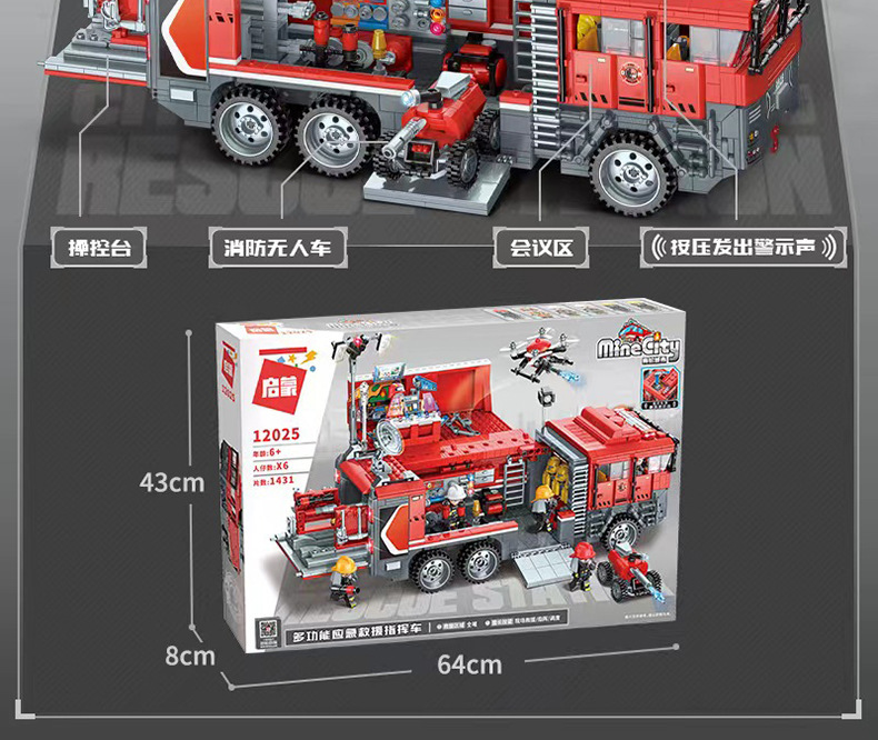 Đồ chơi lắp ghép, xếp hình Qman Xe cứu hỏa đa năng 12025 cho bé trai từ 6 tuổi