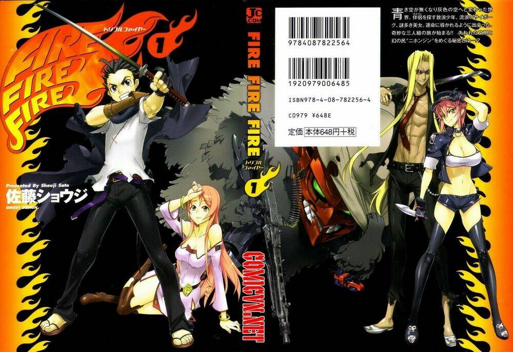 fire fire fire manga chapter 1 1