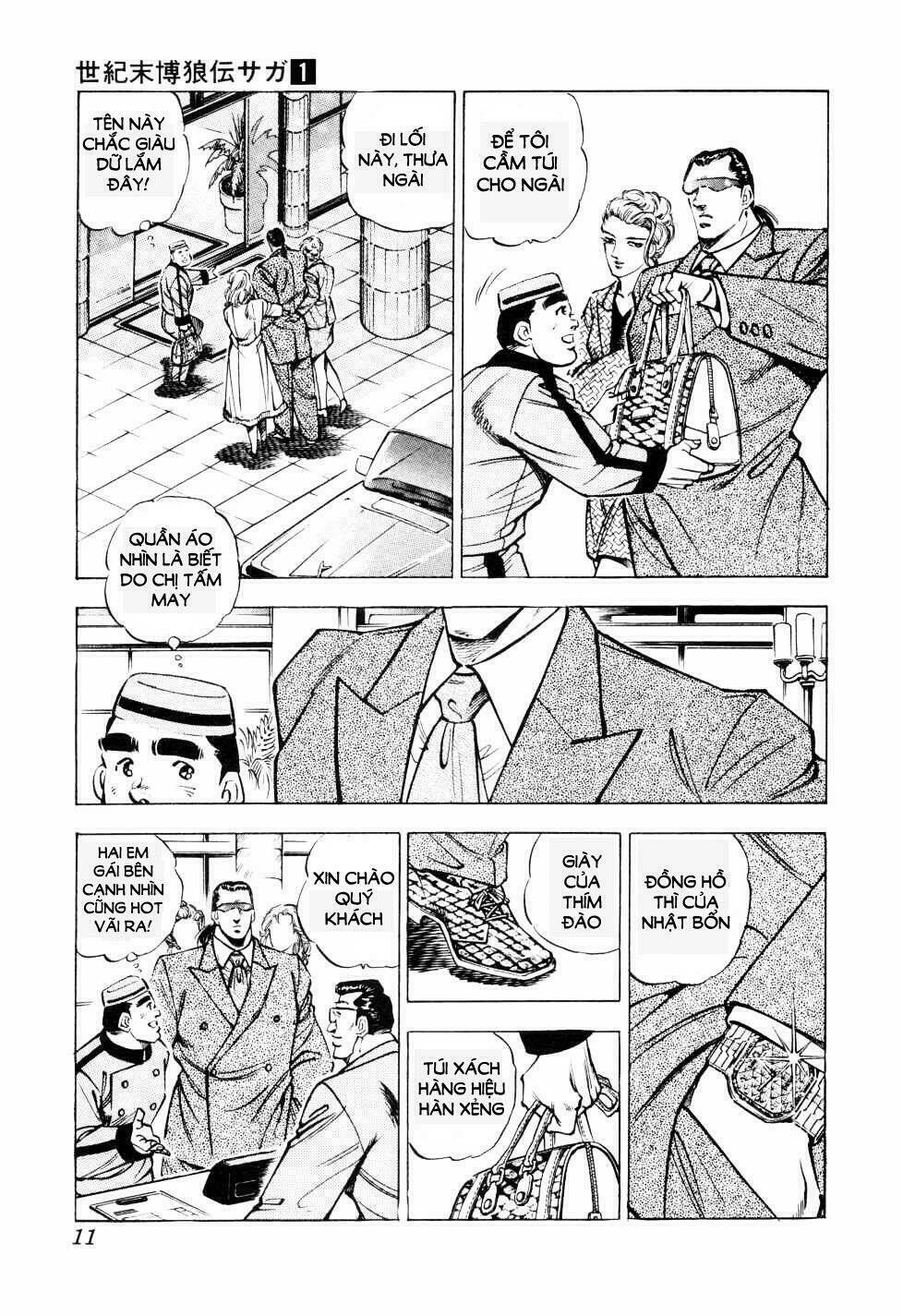 seikimatsu bakuroden saga chapter 1 11