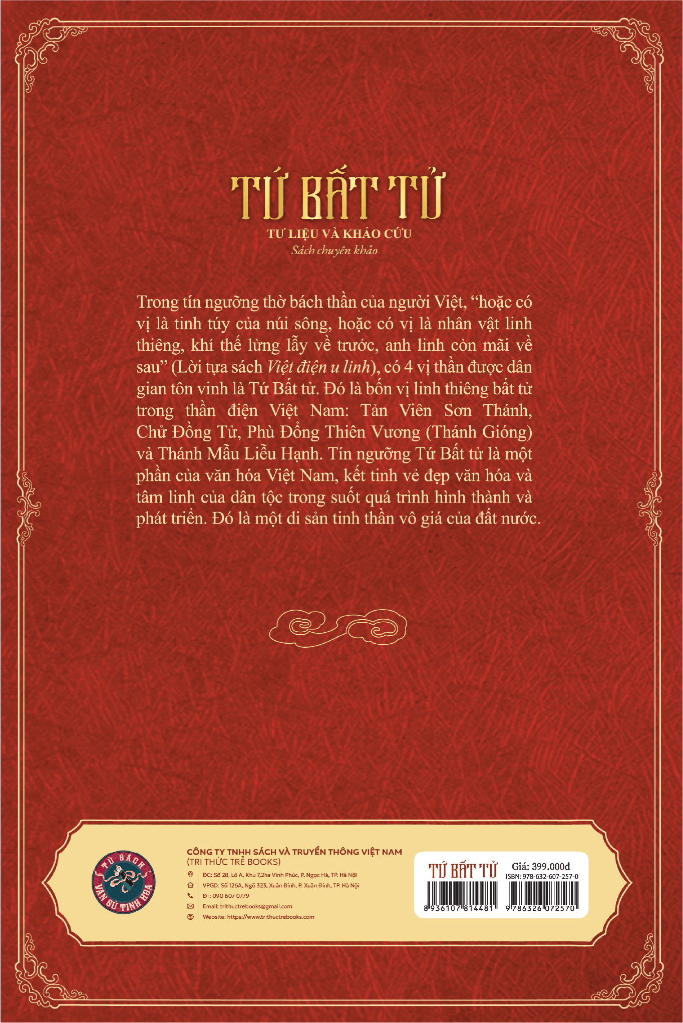 Sách Tứ Bất Tử – Tư Liệu Và Khảo Cứu