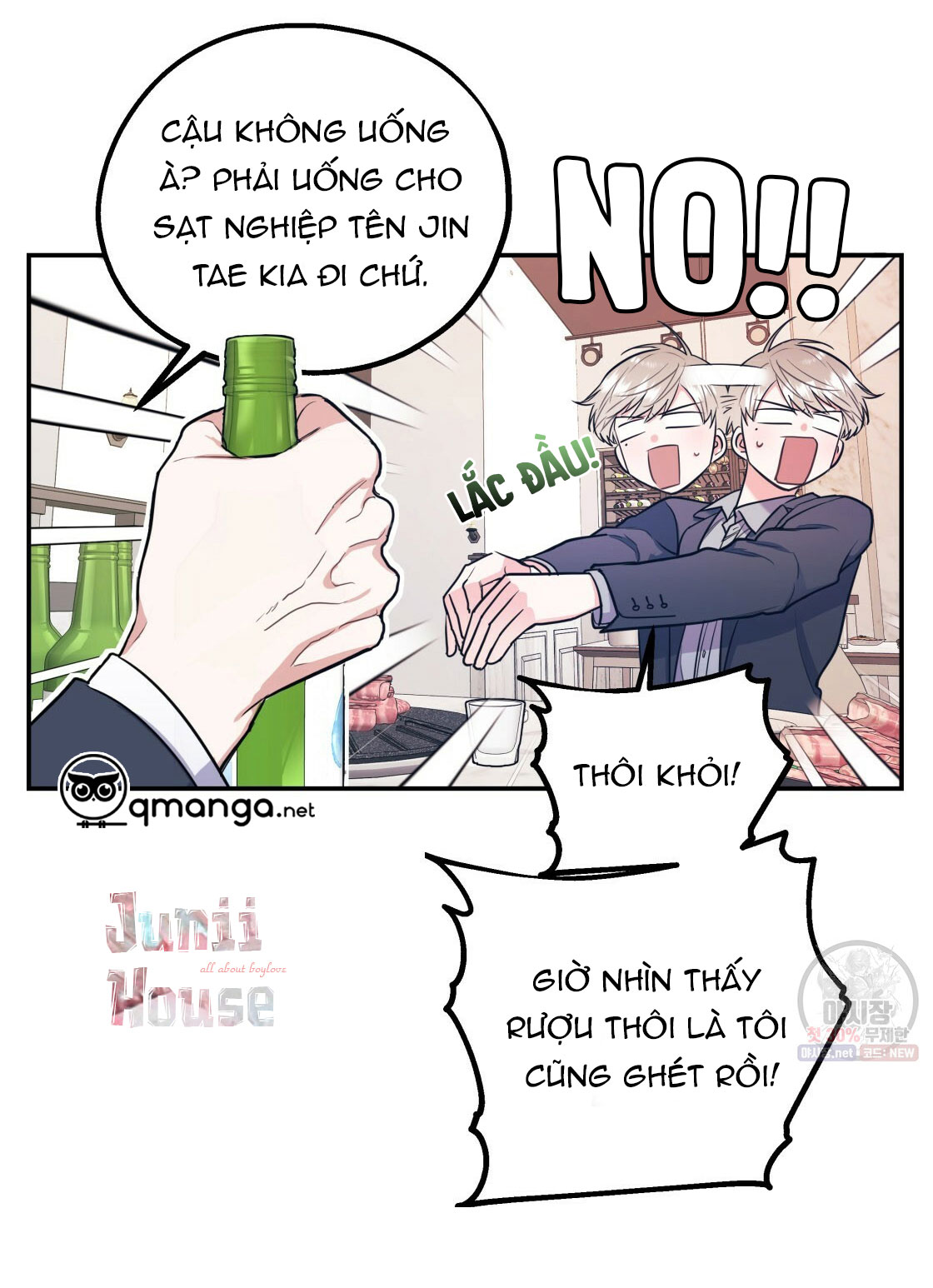 tôi với cậu không thể như thế này chapter 7 42