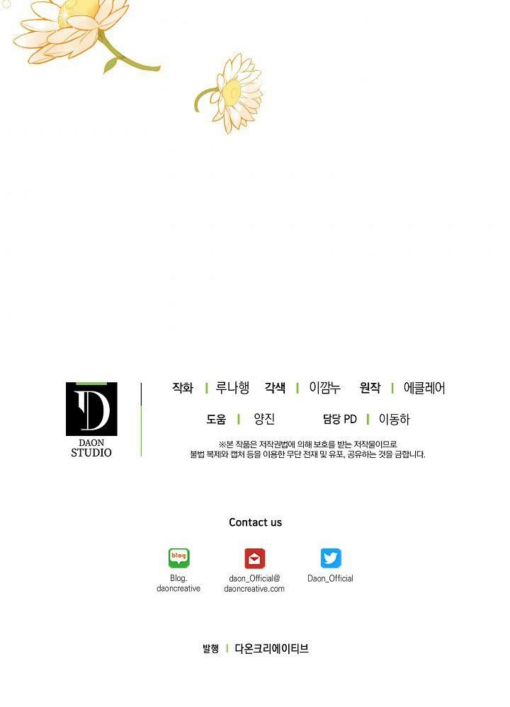 em gái cưng của đại công tước phản diện chapter 26 62