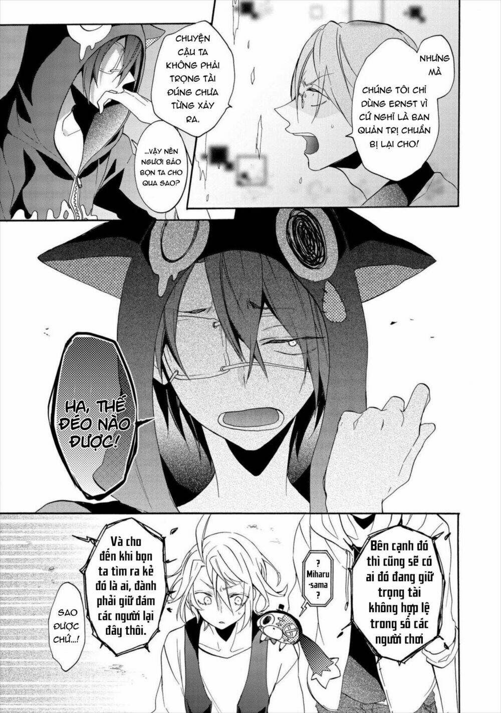 worldend: debugger chapter 13 8