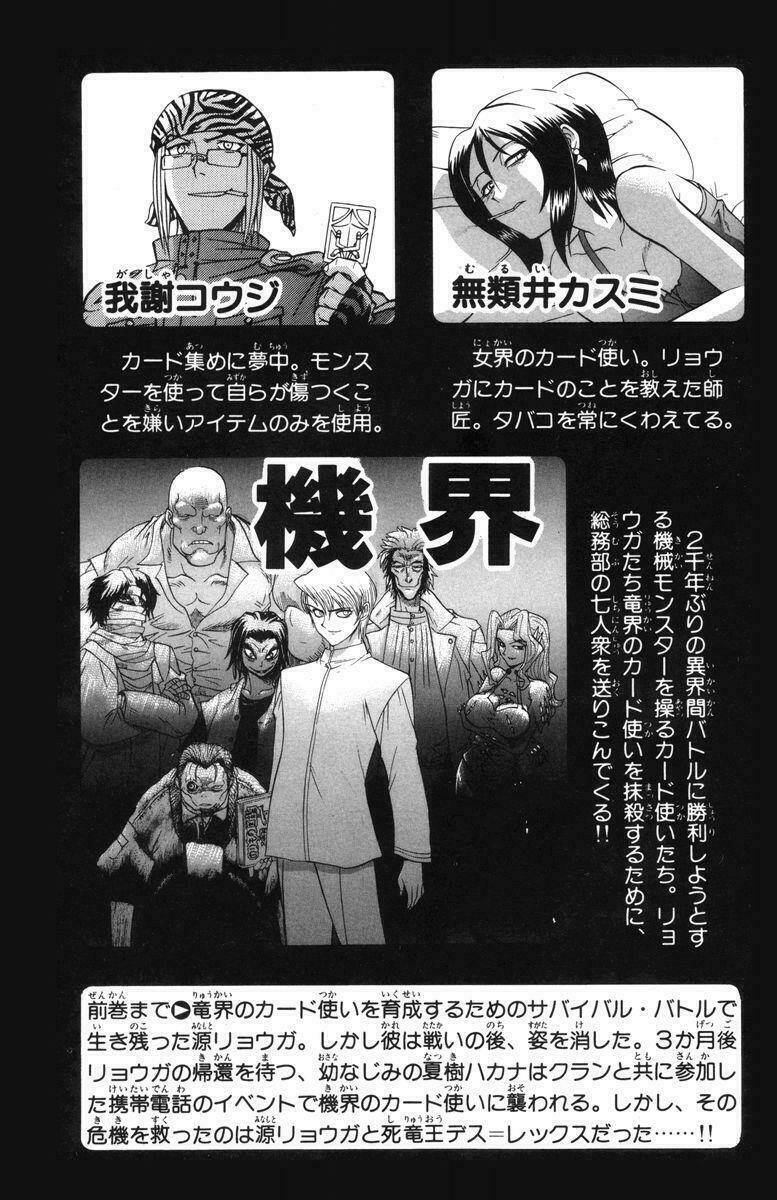 chaosic rune chapter 18 4