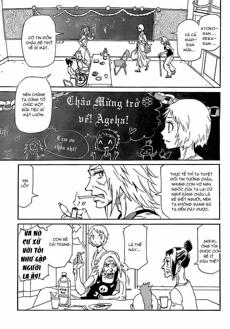 ageha o ou monotachi chapter 3 33