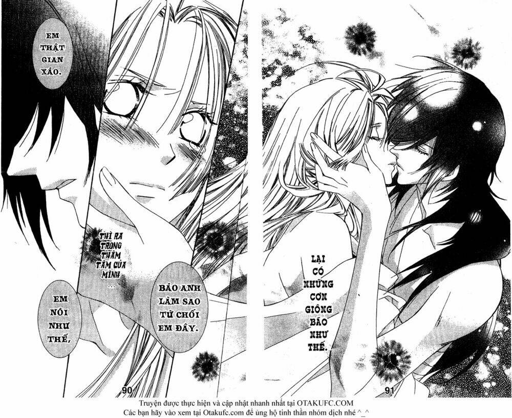 oiran girl chapter 17 29