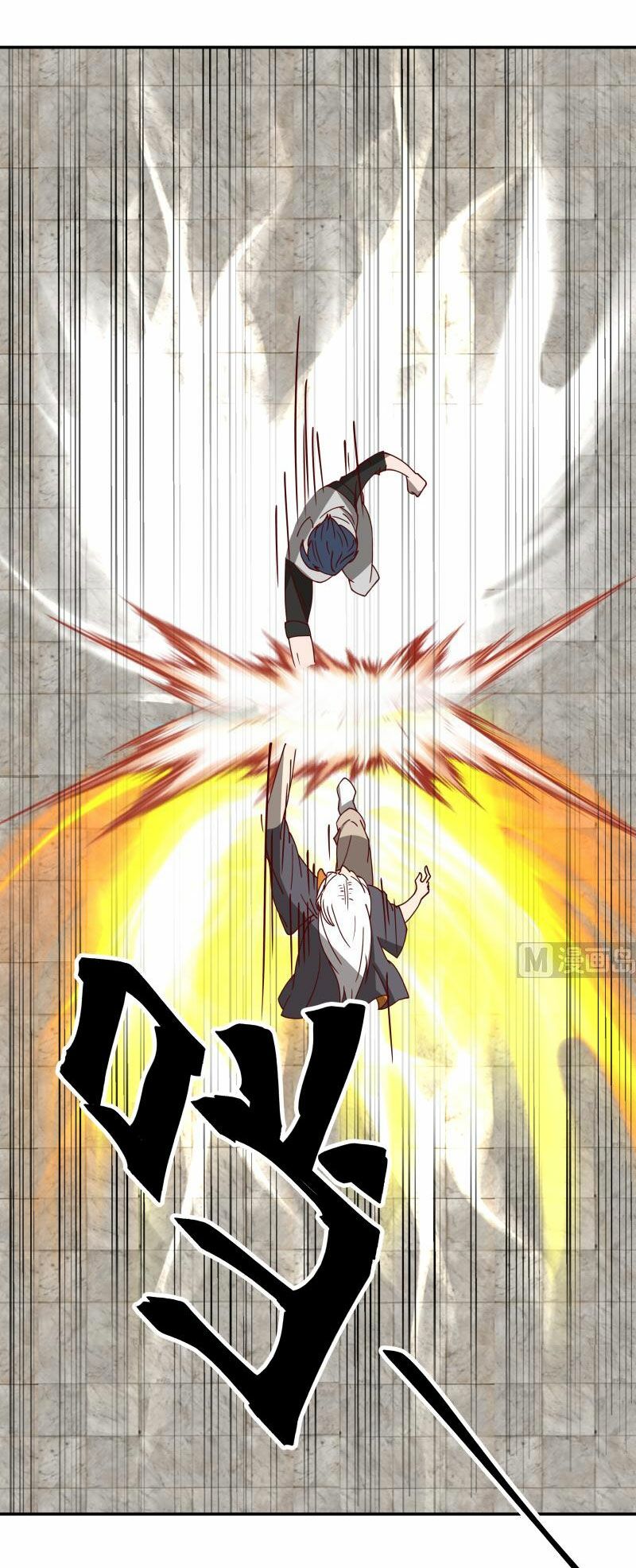 trên người ta có một rồng chapter 437 18