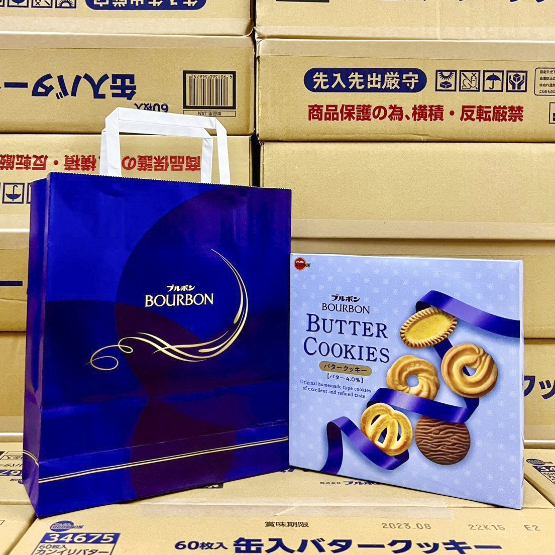 Bánh quy bơ cao cấp Bourbon Butter Cookies 60pcs hộp 310gr