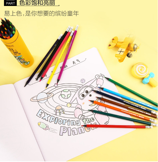 Bộ chì màu chuốt xóa được M&G 12/18/24/36 màu-AWPQ0506/AWPQ0507/AWPQ0508/AWPQ0509