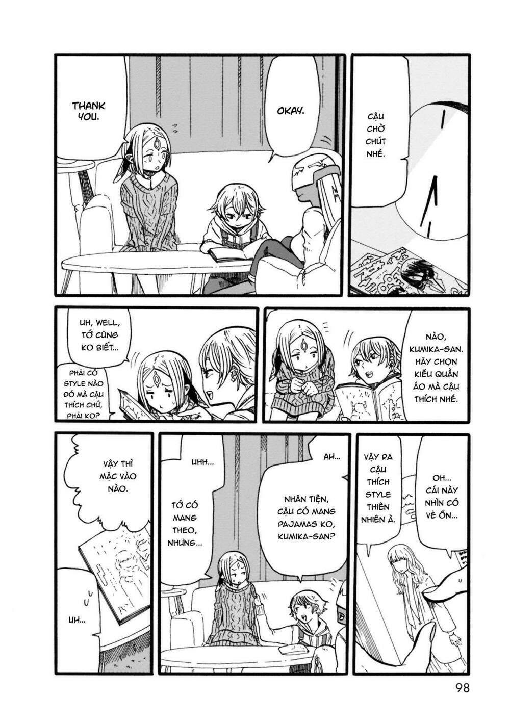 kumika no mikaku chapter 0 12