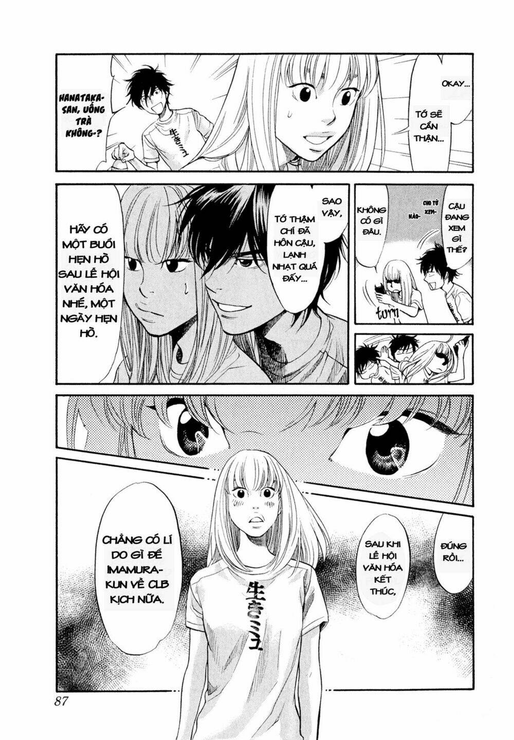 again!! chapter 92 10