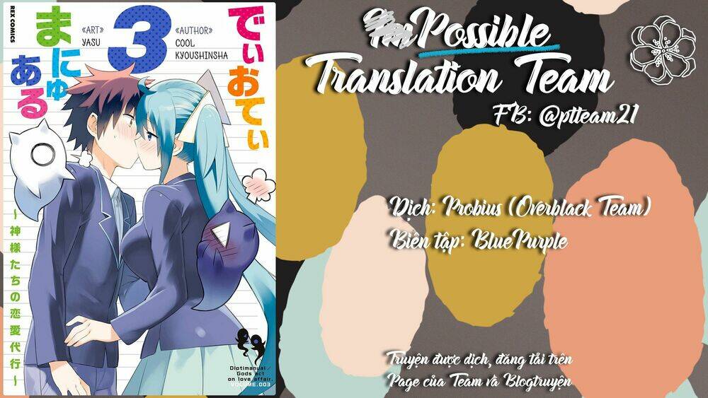 dioti manual ~ kamisamatachi no ren'ai daikou chapter 16 2