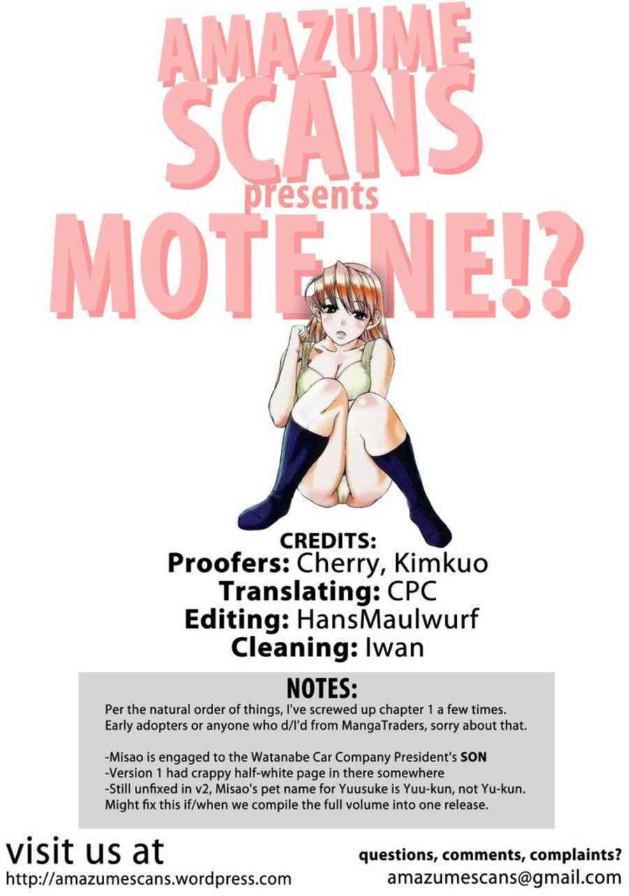 mote ne! chapter 2 2