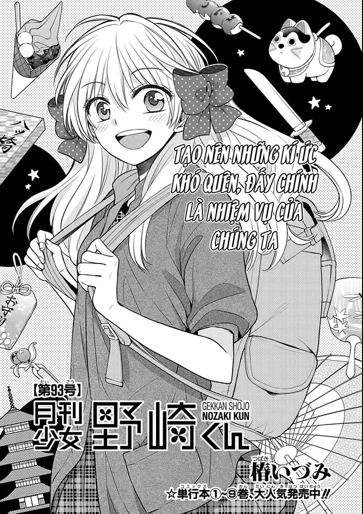 gekkan shojo nozaki-kun chapter 93 4