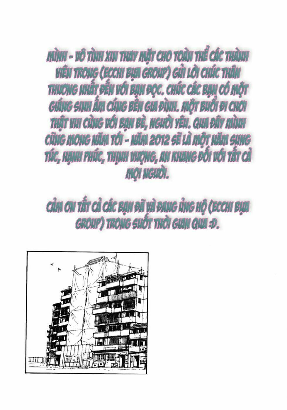 dageki joi saori chapter 4 23