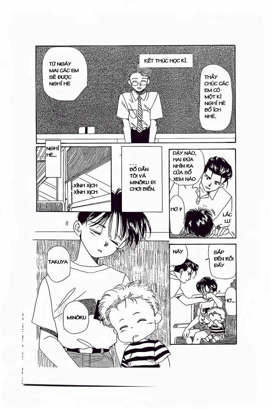 em bé và tôi chapter 17 3