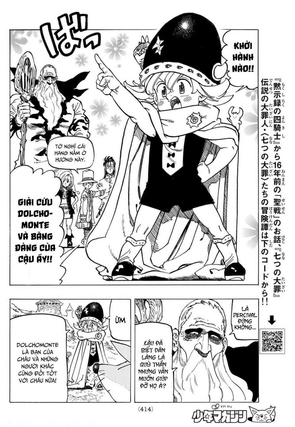 mokushiroku no yonkishi chapter 37 10