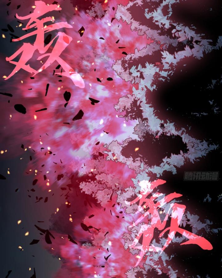 công hội của tôi toàn bộ là ác ma chapter 3 74