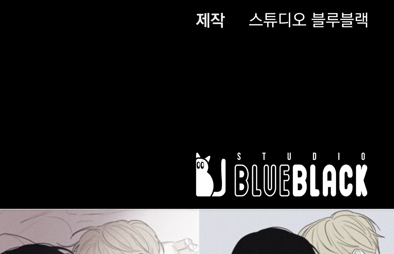 đàn thỏ của habibi chapter 18 300