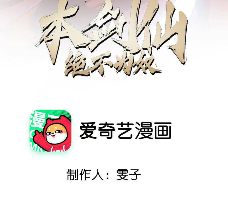 bản kiếm tiên tuyệt không làm nô chapter 3 3