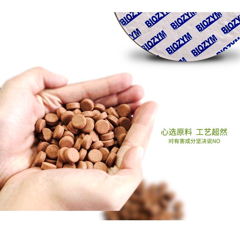 Thức ăn dán BioZym cao cấp - Cám viên dán cho cá cảnh - cám dán viên tảo- viên thịt- thức ăn dán thủy sinh - shopleo