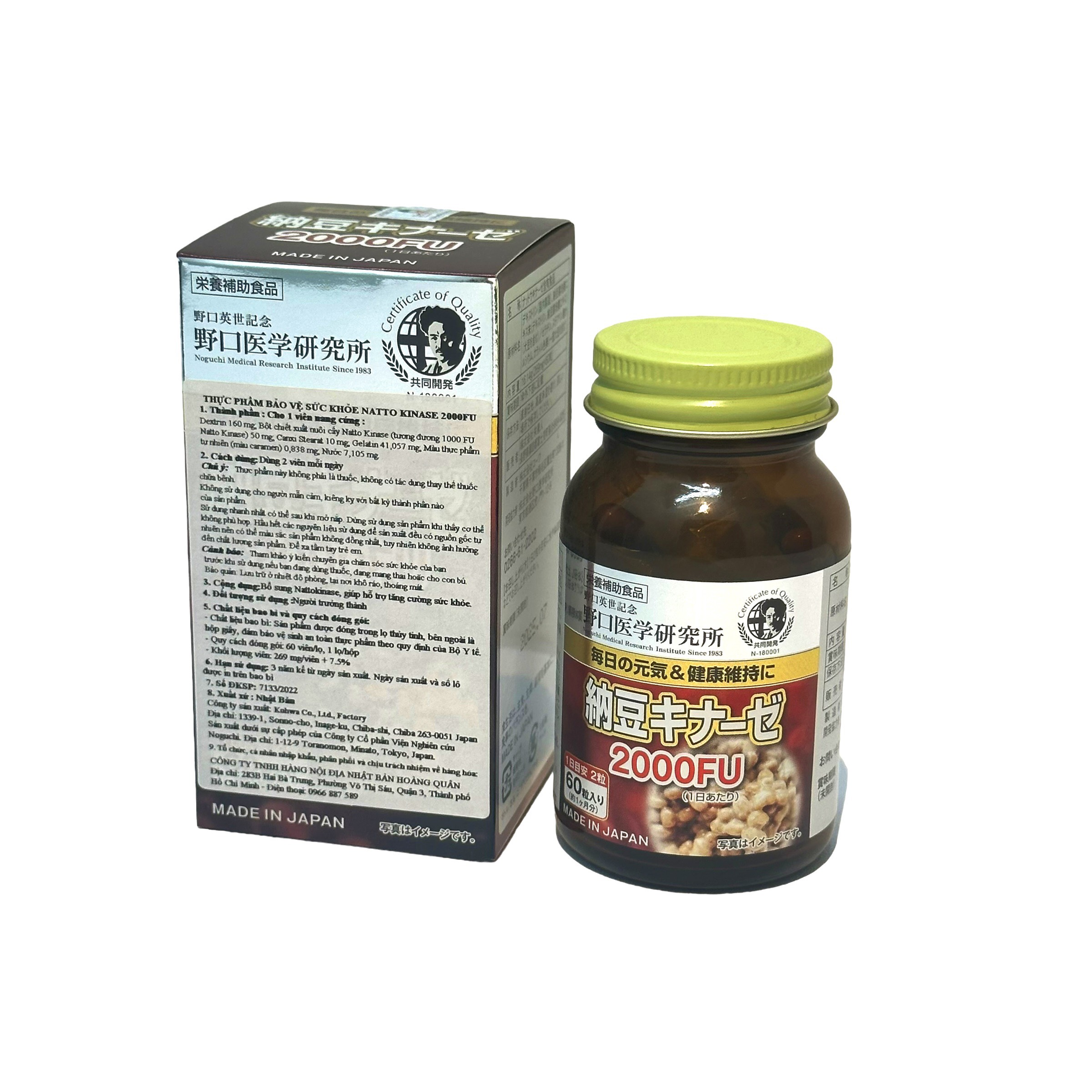 Viên uống Natto Kinase Noguchi 2000FU