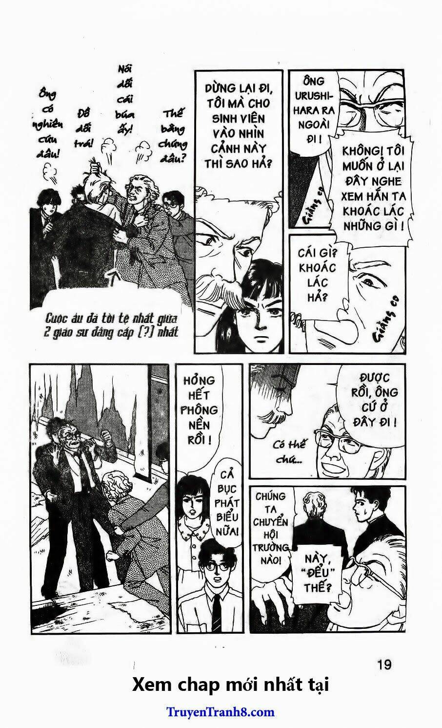 doubutsu no oishasan chapter 91 13