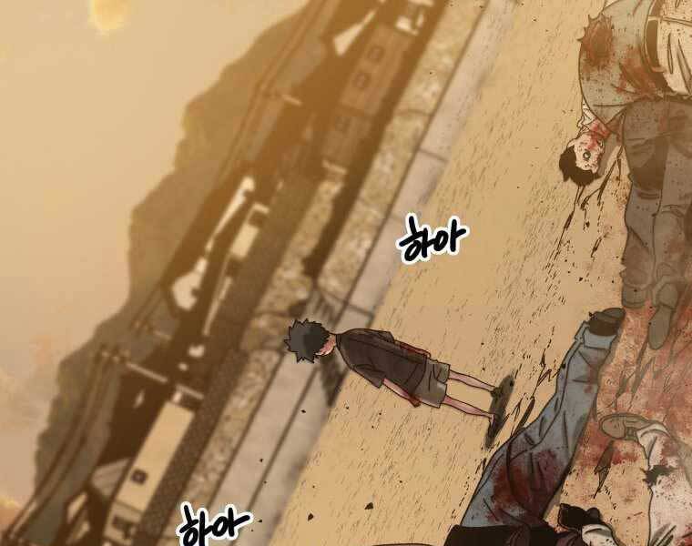 Tồn Tại Vĩnh Hằng chapter 5.5 81