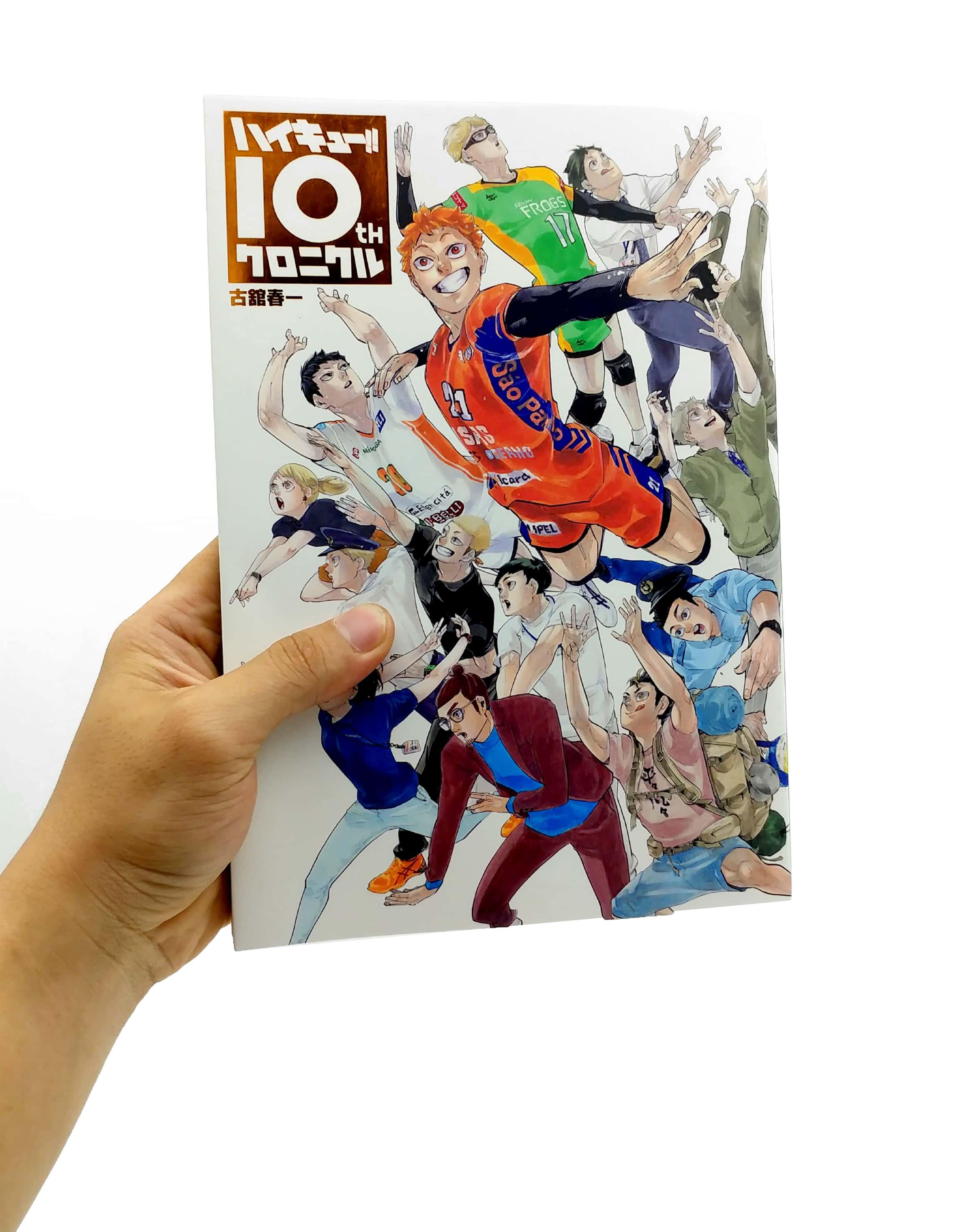 Haikyu!! 10th Chronicle (Japanese Edition)