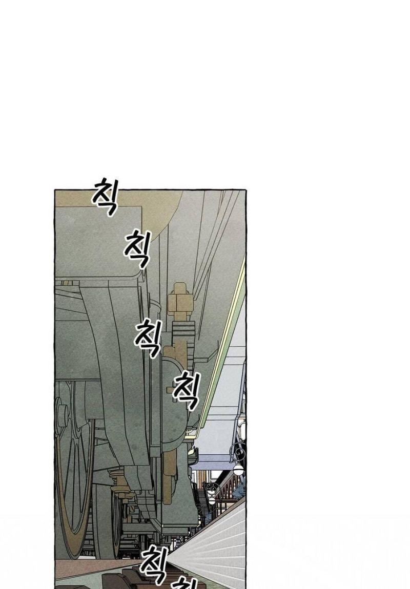 nuôi dưỡng một hắc long chapter 61.1 10