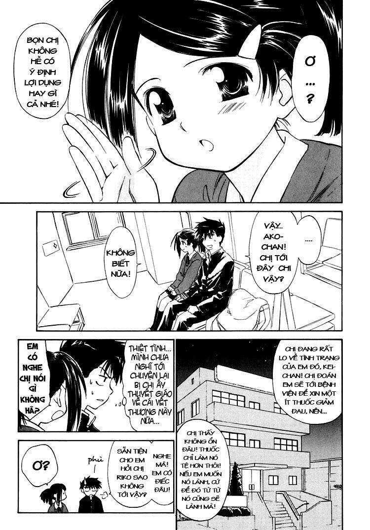 kiss x sis chapter 2 5