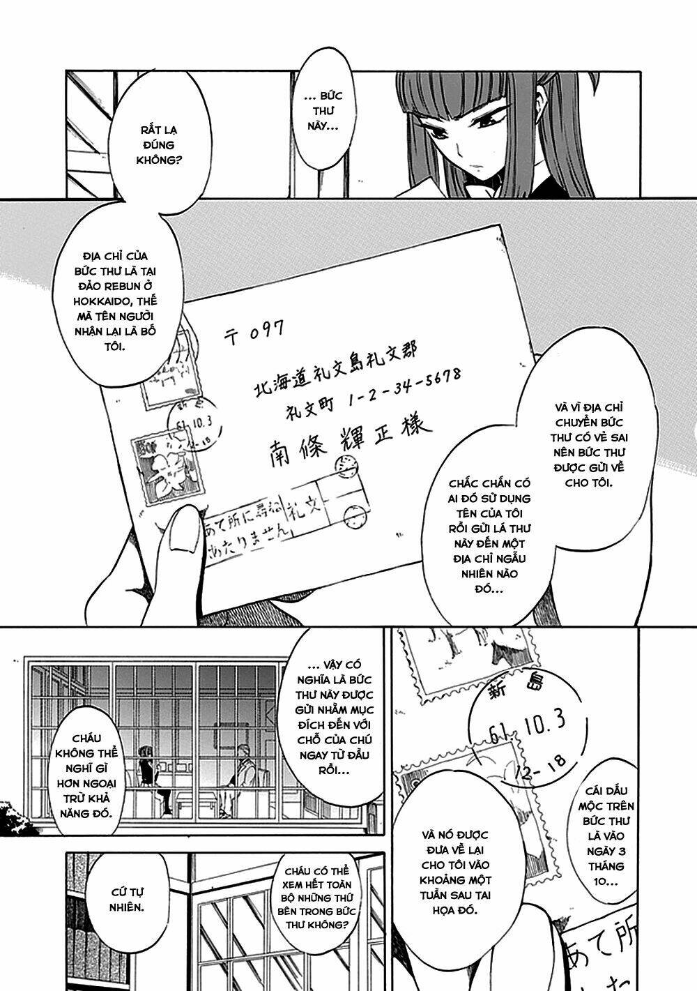 umineko no naku koro ni episode 4: alliance of the golden witch chapter 20 34