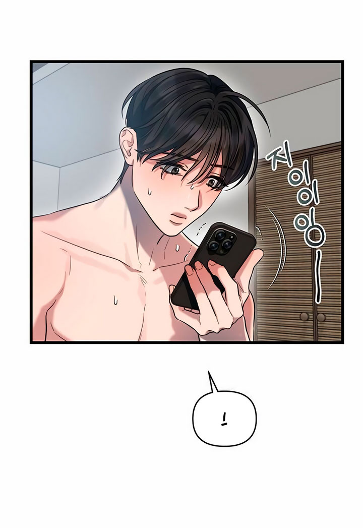 [18+] dục vọng tao nhã chapter 39.1 2