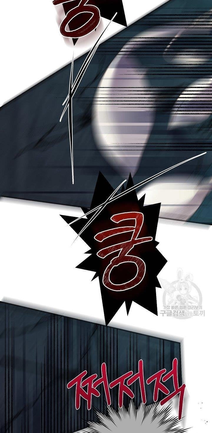 trở thành vợ thái tử quái vật chapter 44.1 24