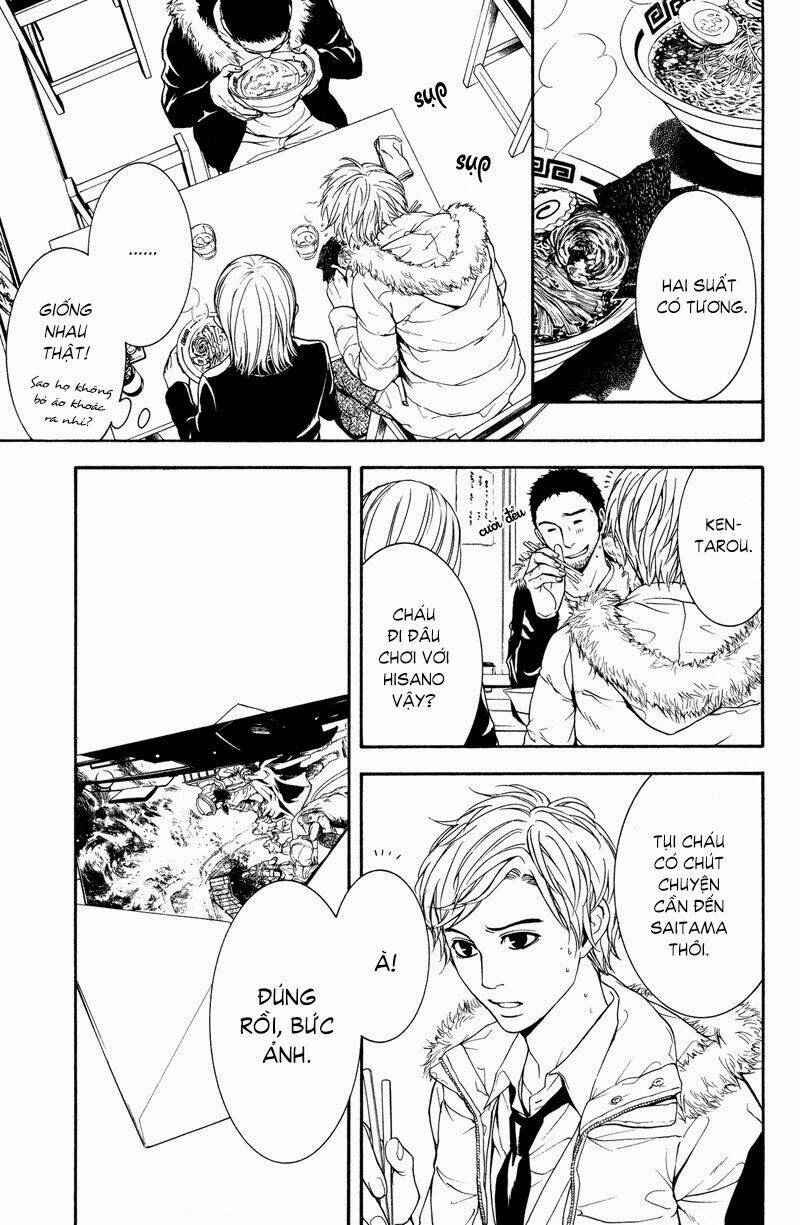 coelacanth chapter 6 18