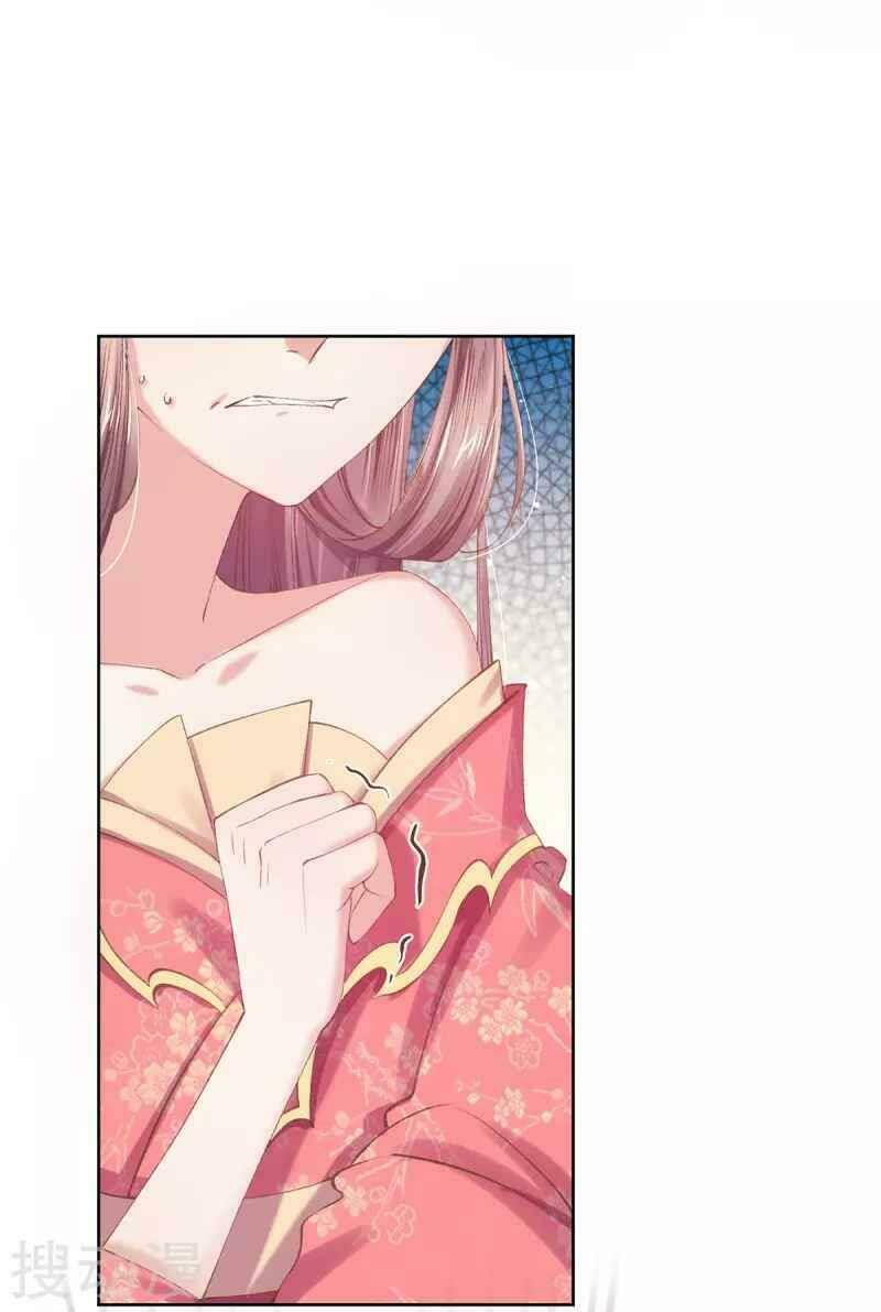 thị huyết y phi chapter 61 40