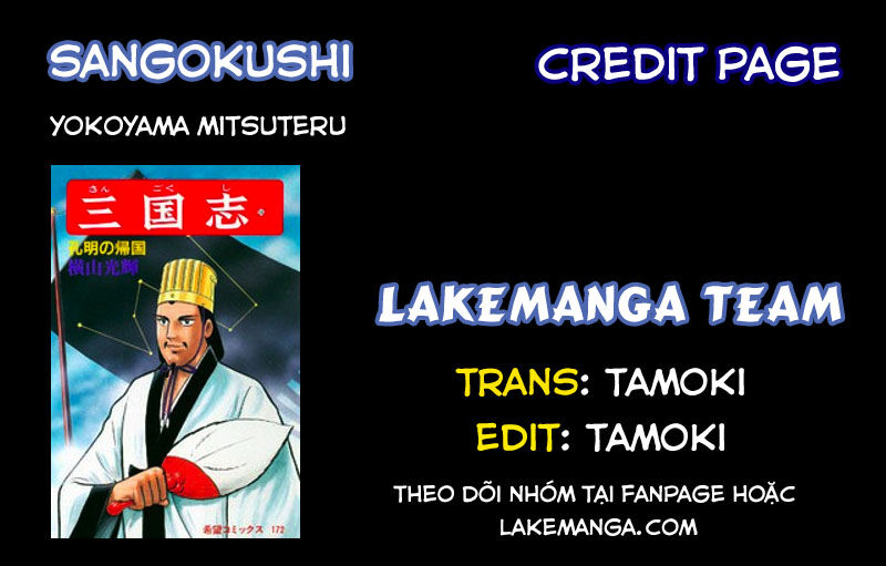 sangokushi chapter 4 57