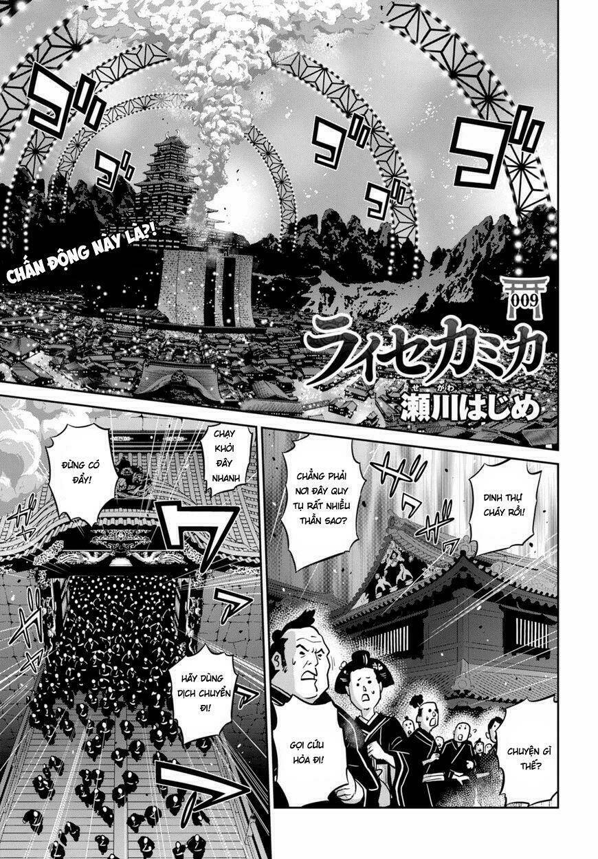 raisekamika chapter 11 3