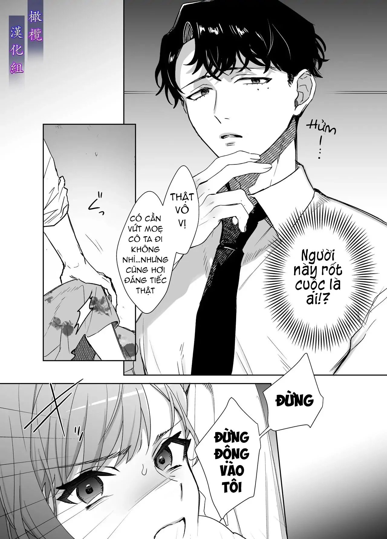 bị đe dọa bởi một tên cảnh sát tâm thần chapter 1 9
