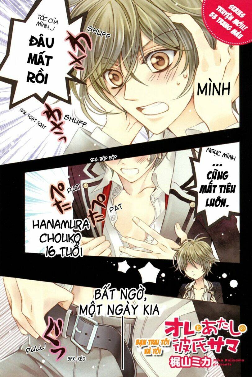 ore to atashi no kareshi-sama chapter 1 4