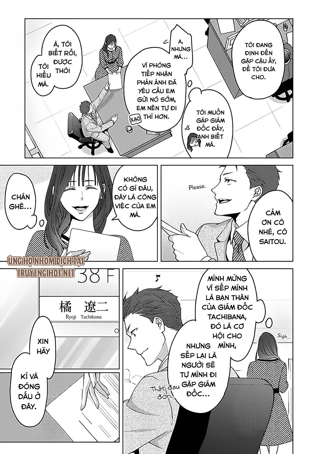 vận mệnh phát tình~ lí do trói buộc alpha ưu tú~ chapter 15 9