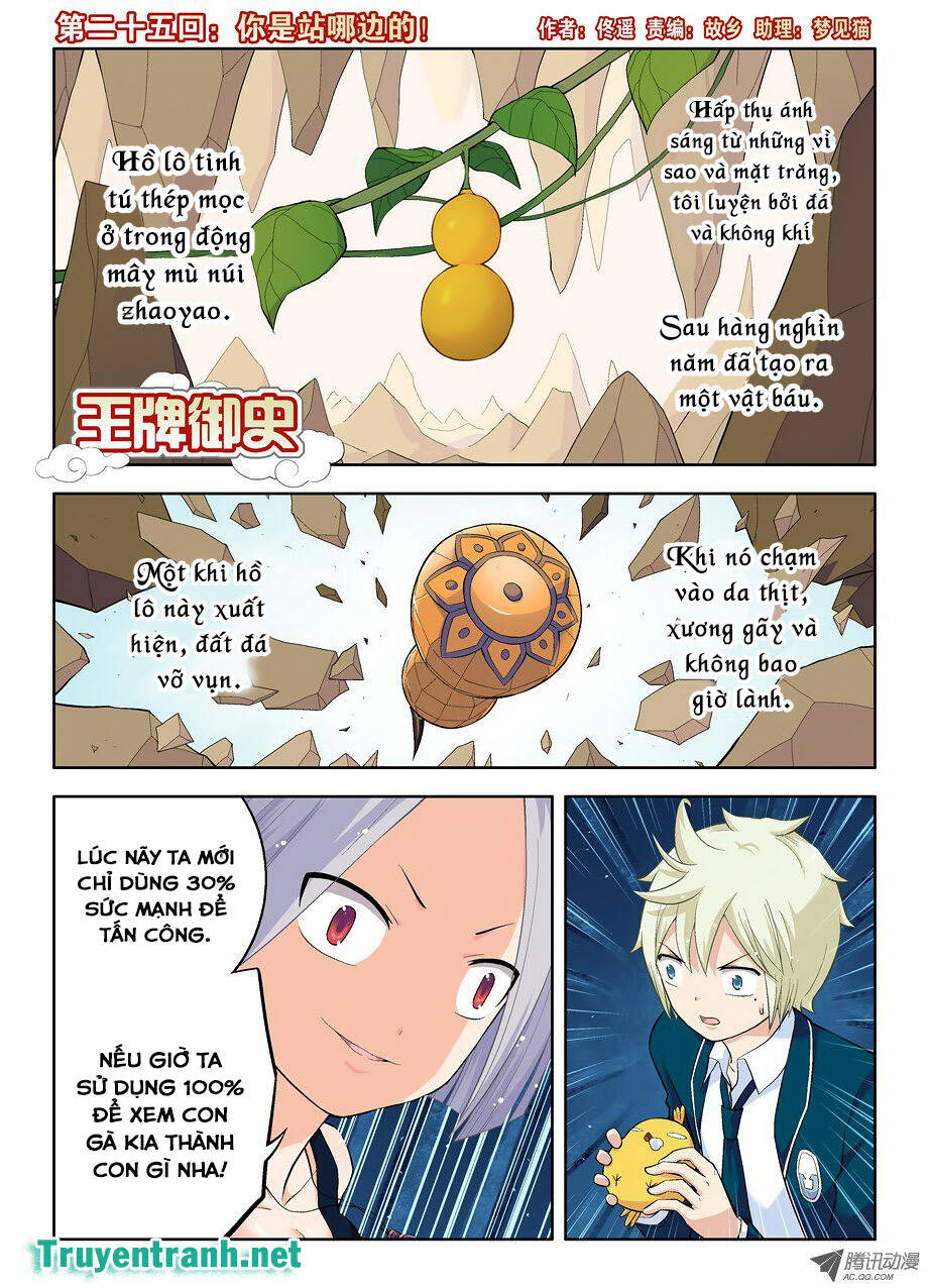 wang pai yu shi chapter 25 2