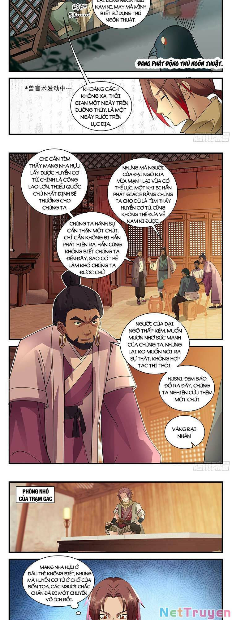 thần sủng lại cho ta bật hack chapter 72 4