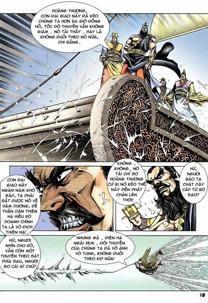 thiên tử truyền kỳ 3 - lưu manh thiên tử chapter 43 18