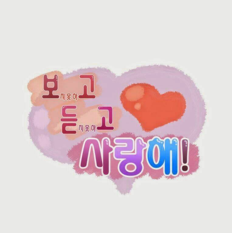 can't see can't hear but love chapter 62 1