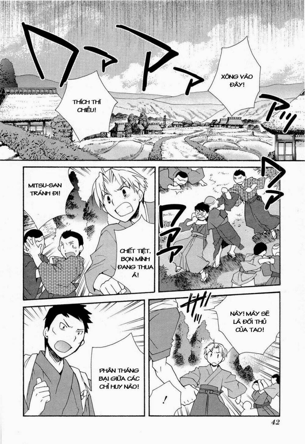 soukai kessen chapter 42 14