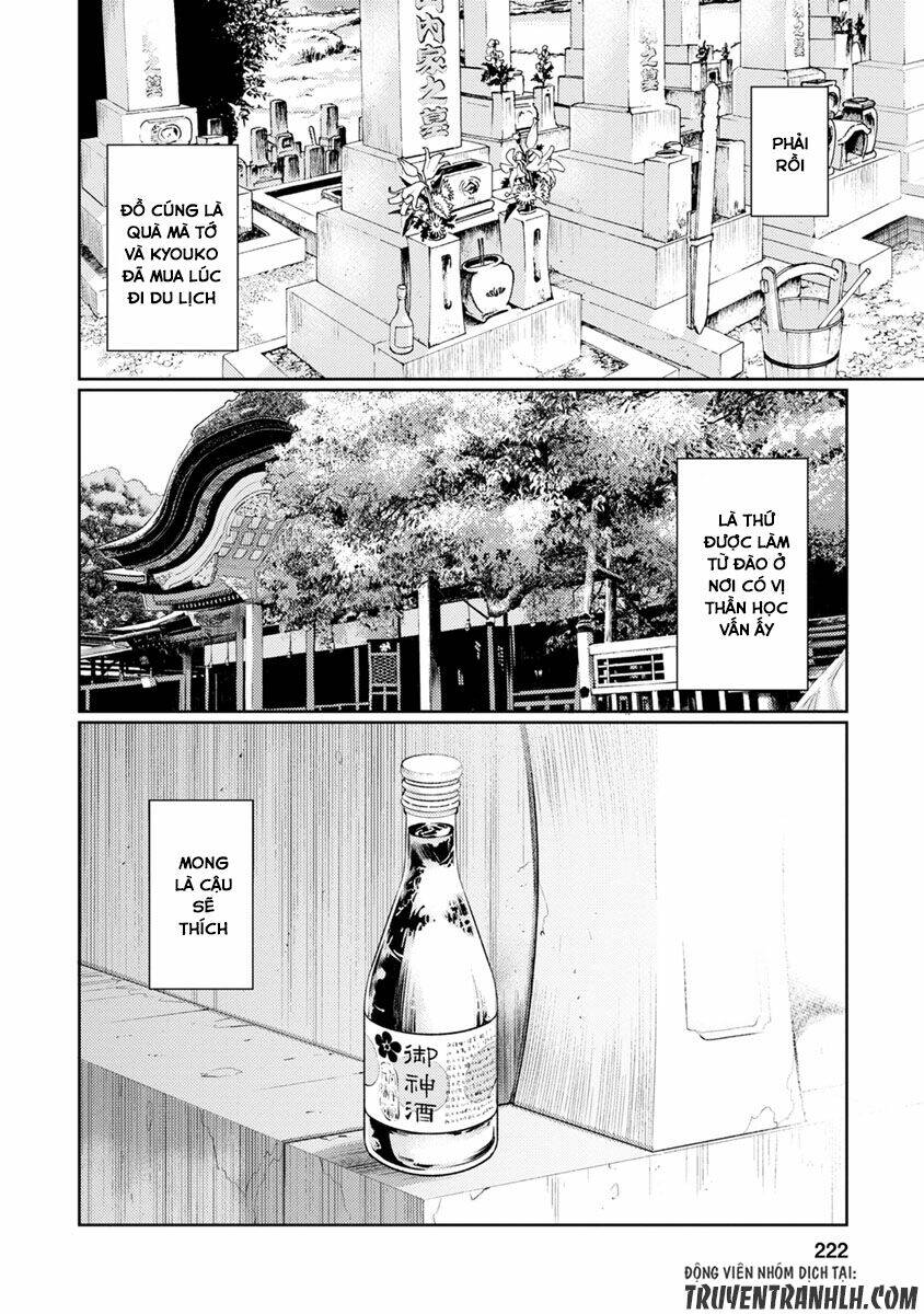 kimi no suizou wo tabetai chapter 10 42