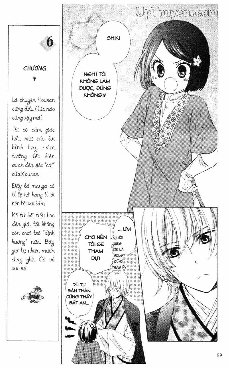 mikado no shihou chapter 6 42