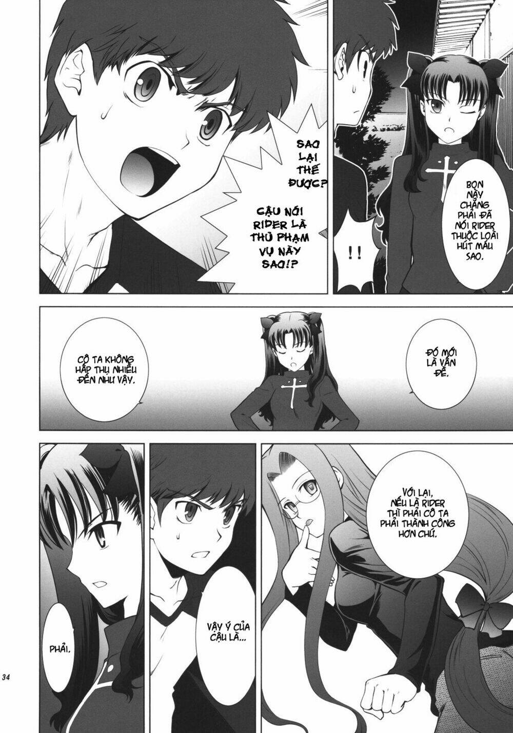 type-moon complex x chapter 2 11